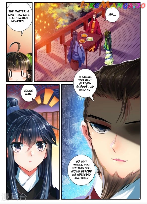 Song in Cloud chapter 9 - page 4