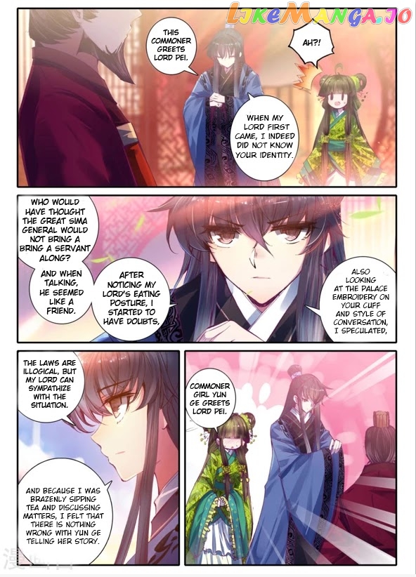 Song in Cloud chapter 9 - page 5