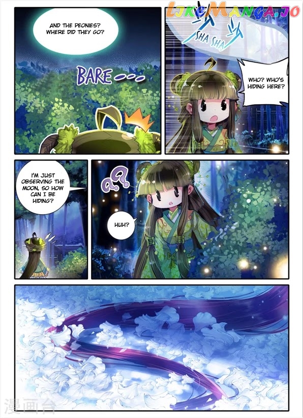 Song in Cloud chapter 10 - page 15