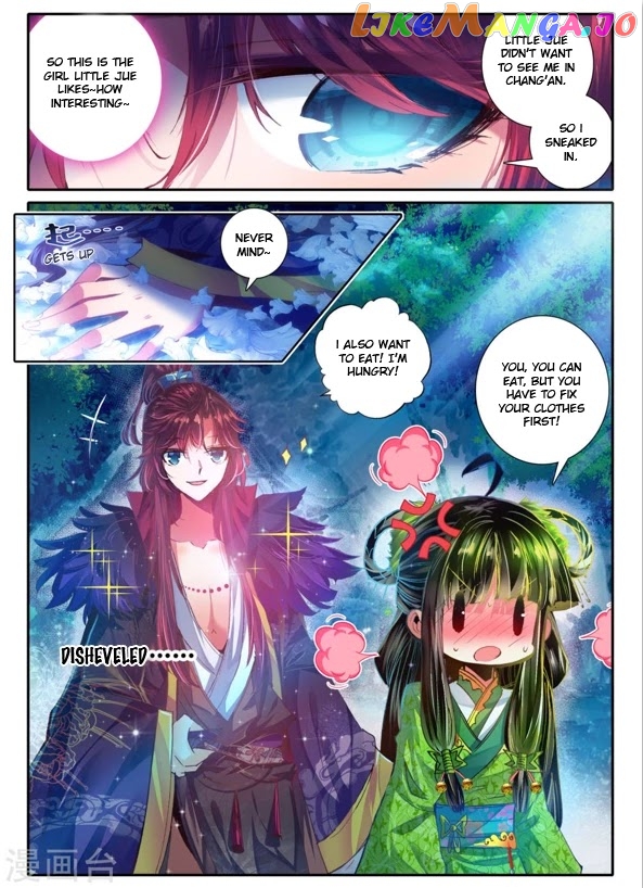 Song in Cloud chapter 10 - page 18