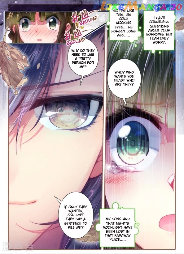 Song in Cloud chapter 10 - page 6