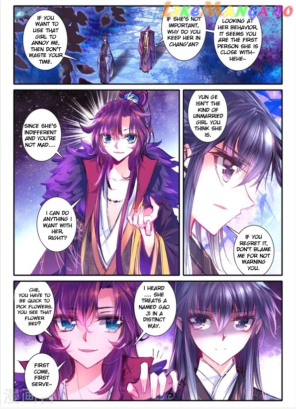 Song in Cloud chapter 11 - page 2