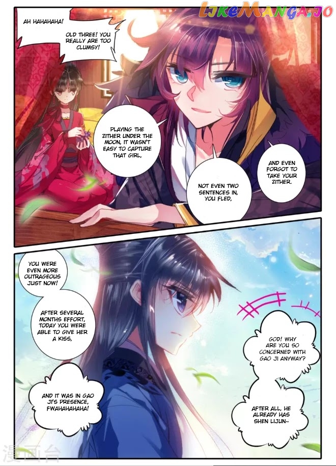 Song in Cloud chapter 13 - page 5