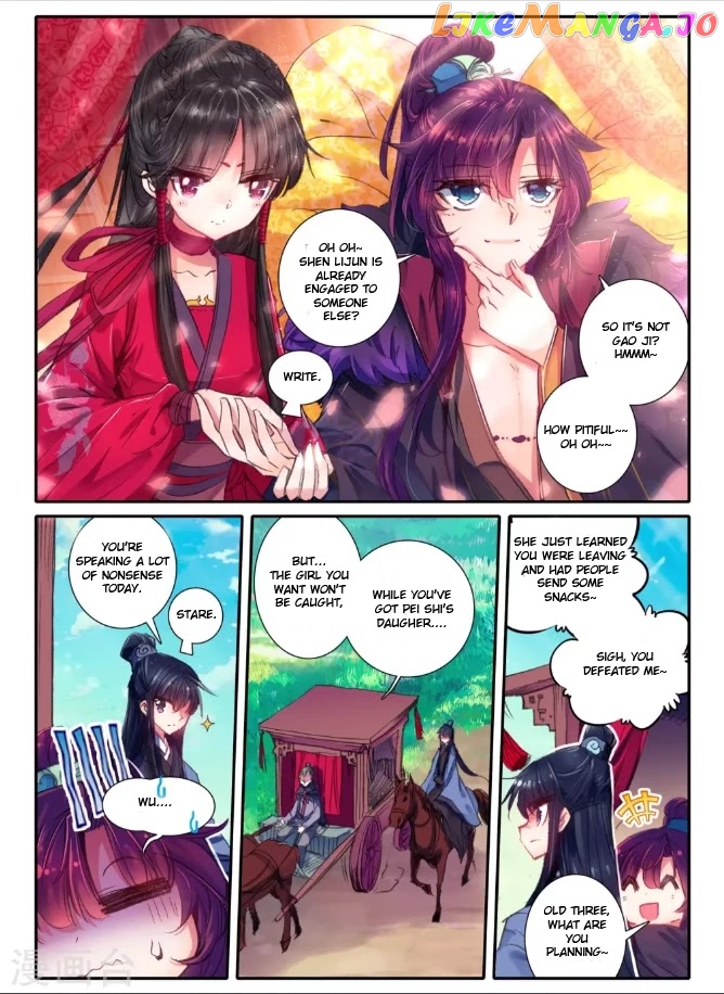 Song in Cloud chapter 13 - page 6