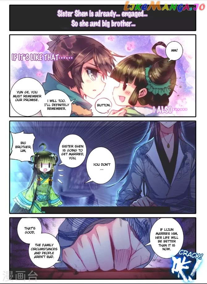 Song in Cloud chapter 14 - page 2