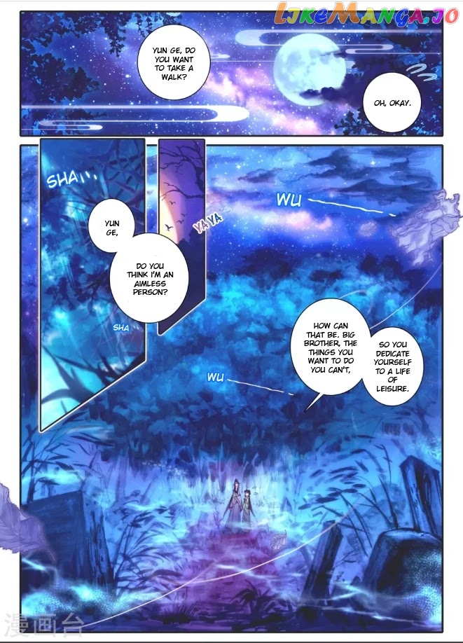 Song in Cloud chapter 14 - page 4