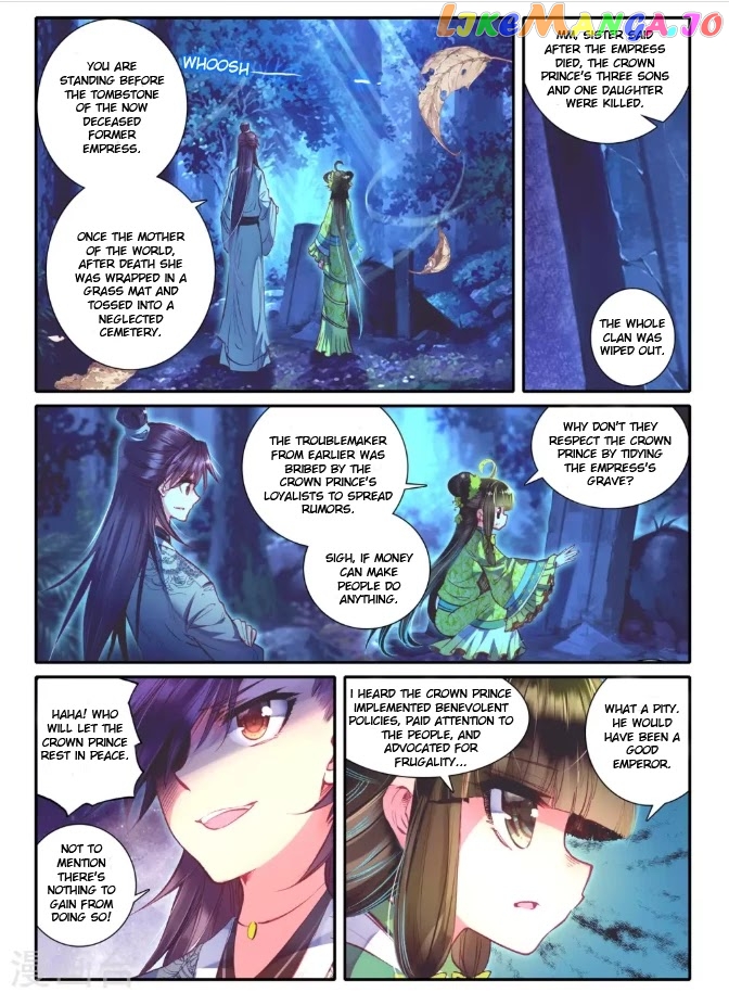 Song in Cloud chapter 14 - page 6