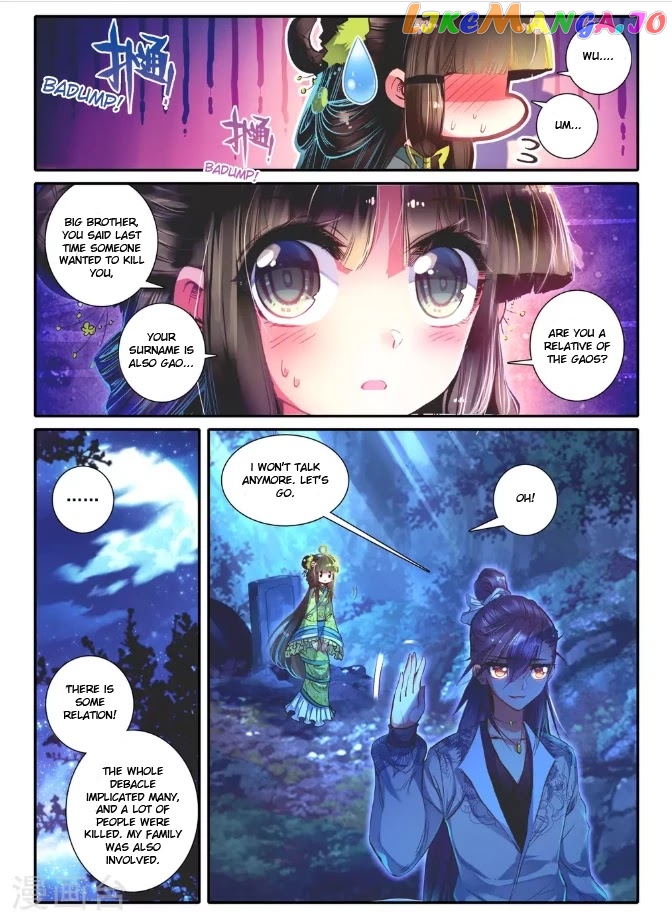 Song in Cloud chapter 14 - page 7