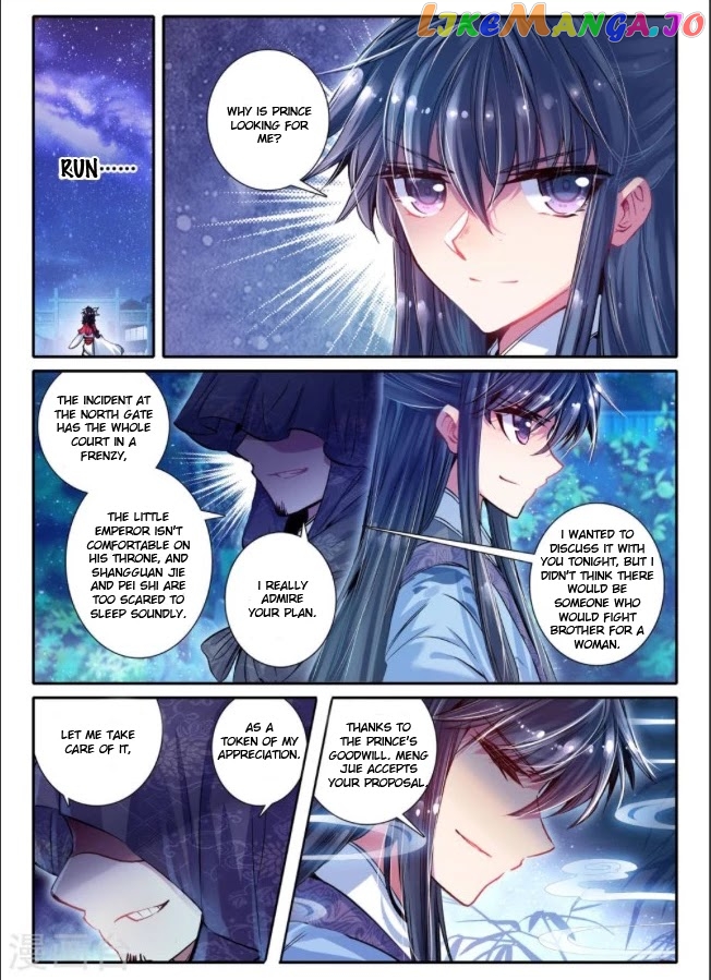 Song in Cloud chapter 15 - page 4