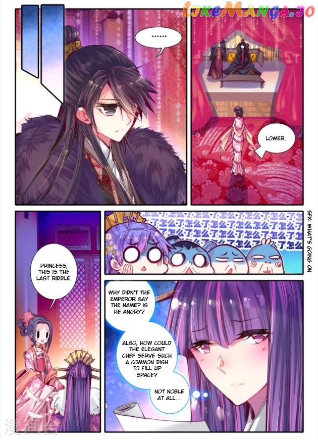 Song in Cloud chapter 19 - page 11