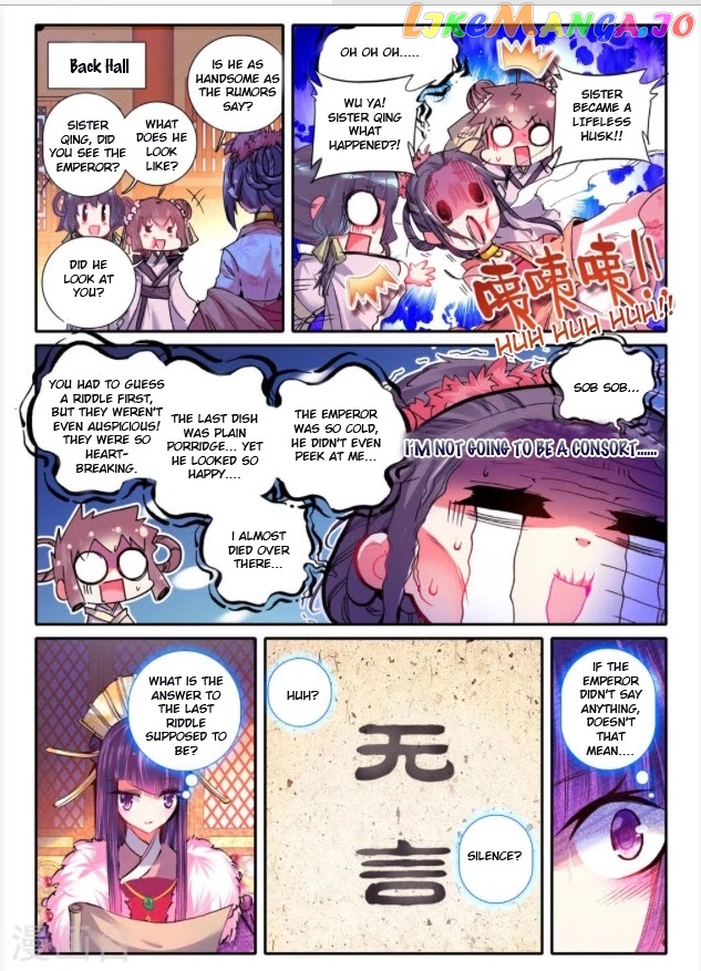 Song in Cloud chapter 19 - page 12