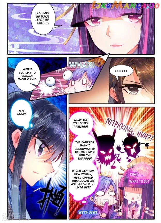 Song in Cloud chapter 19 - page 14