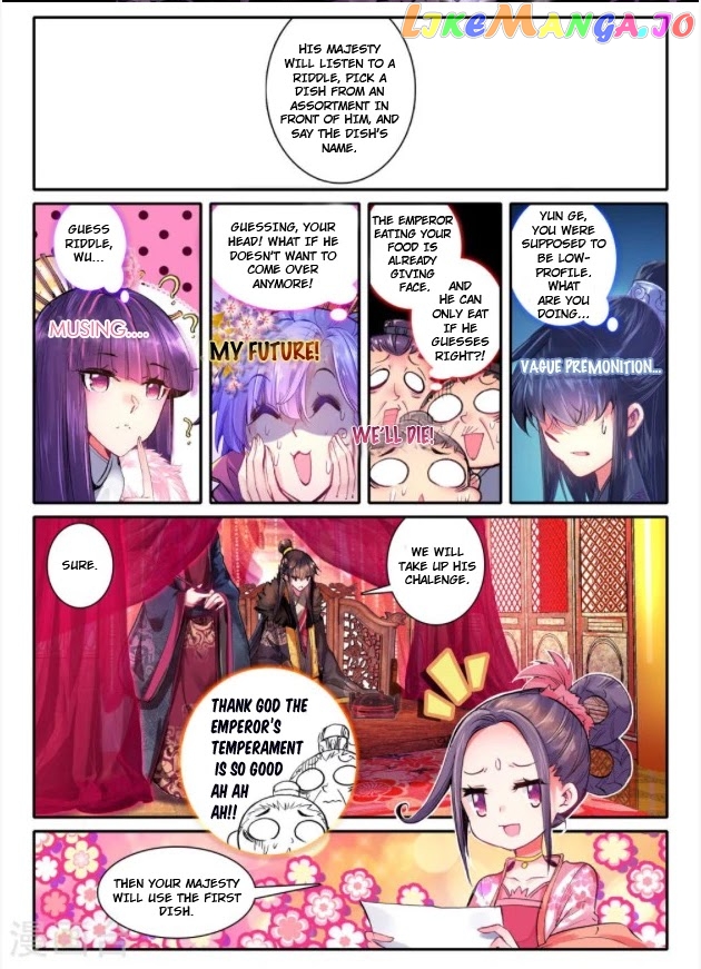 Song in Cloud chapter 19 - page 2