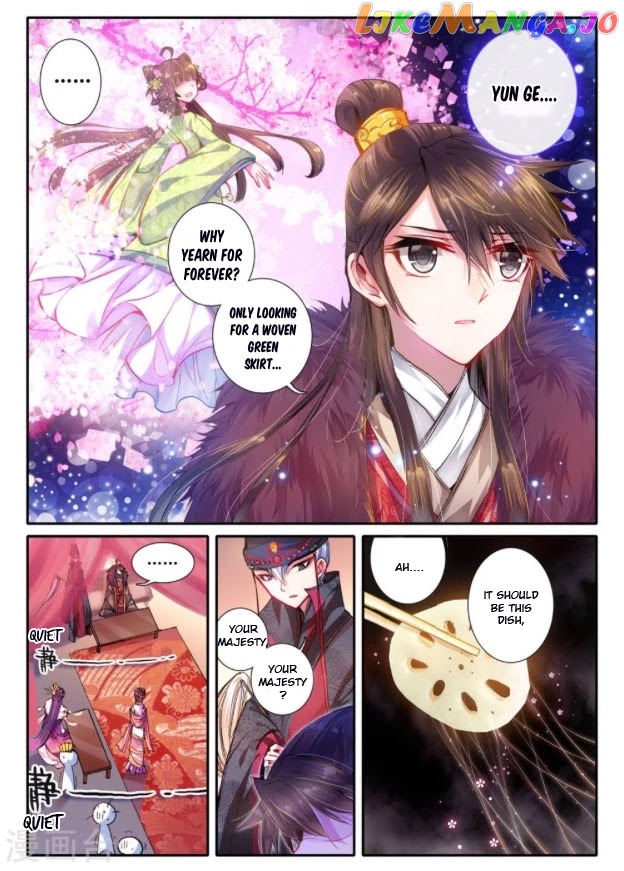 Song in Cloud chapter 19 - page 6