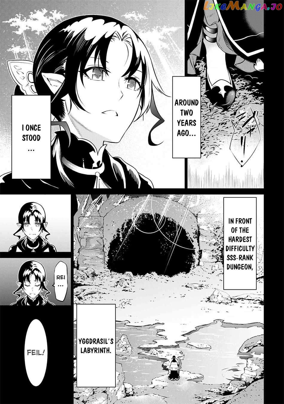 SSS RANK DUNGEON DE KNIFE ICHIHON TEWATASARE TSUIHOU SARETA HAKUMA DOUSHI chapter 7.1 - page 2