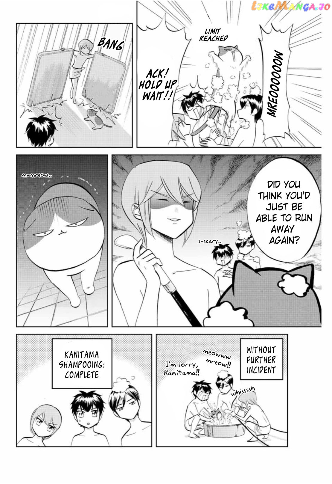 Daiya no C Chapter 6 - page 8