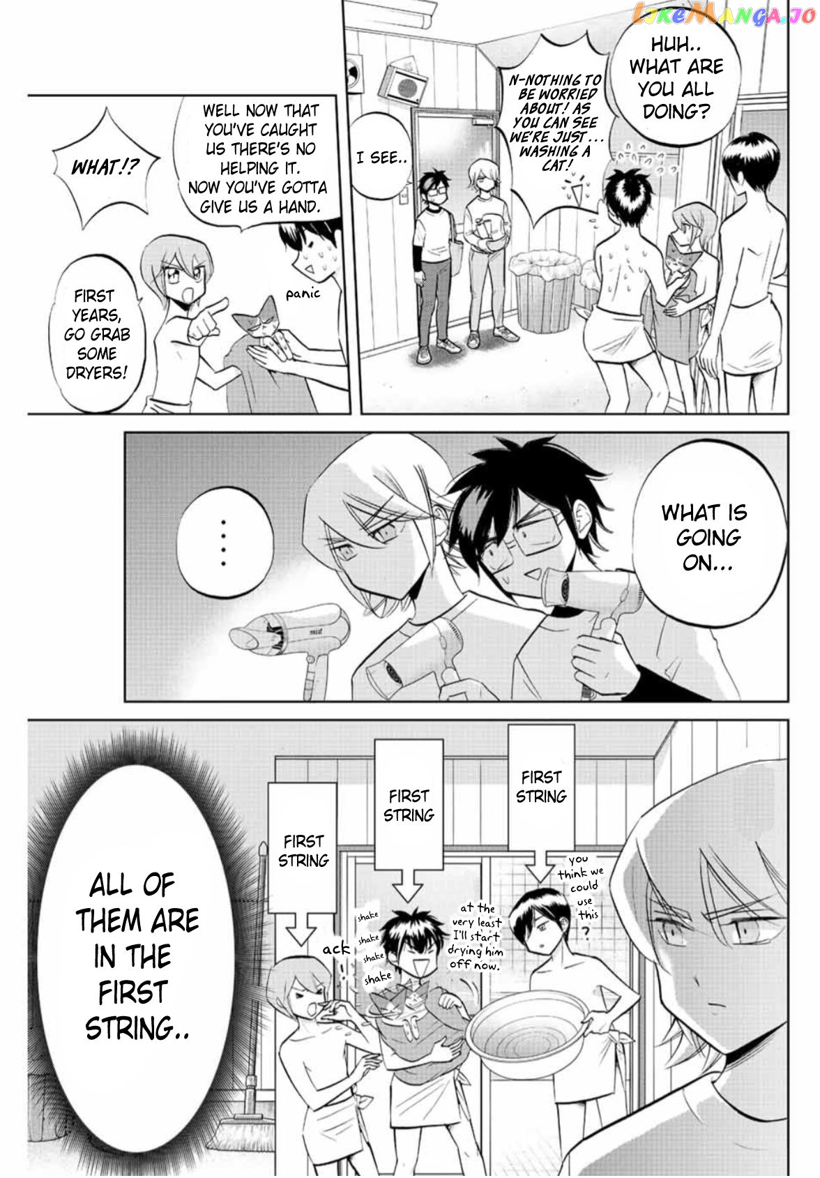 Daiya no C Chapter 7 - page 3