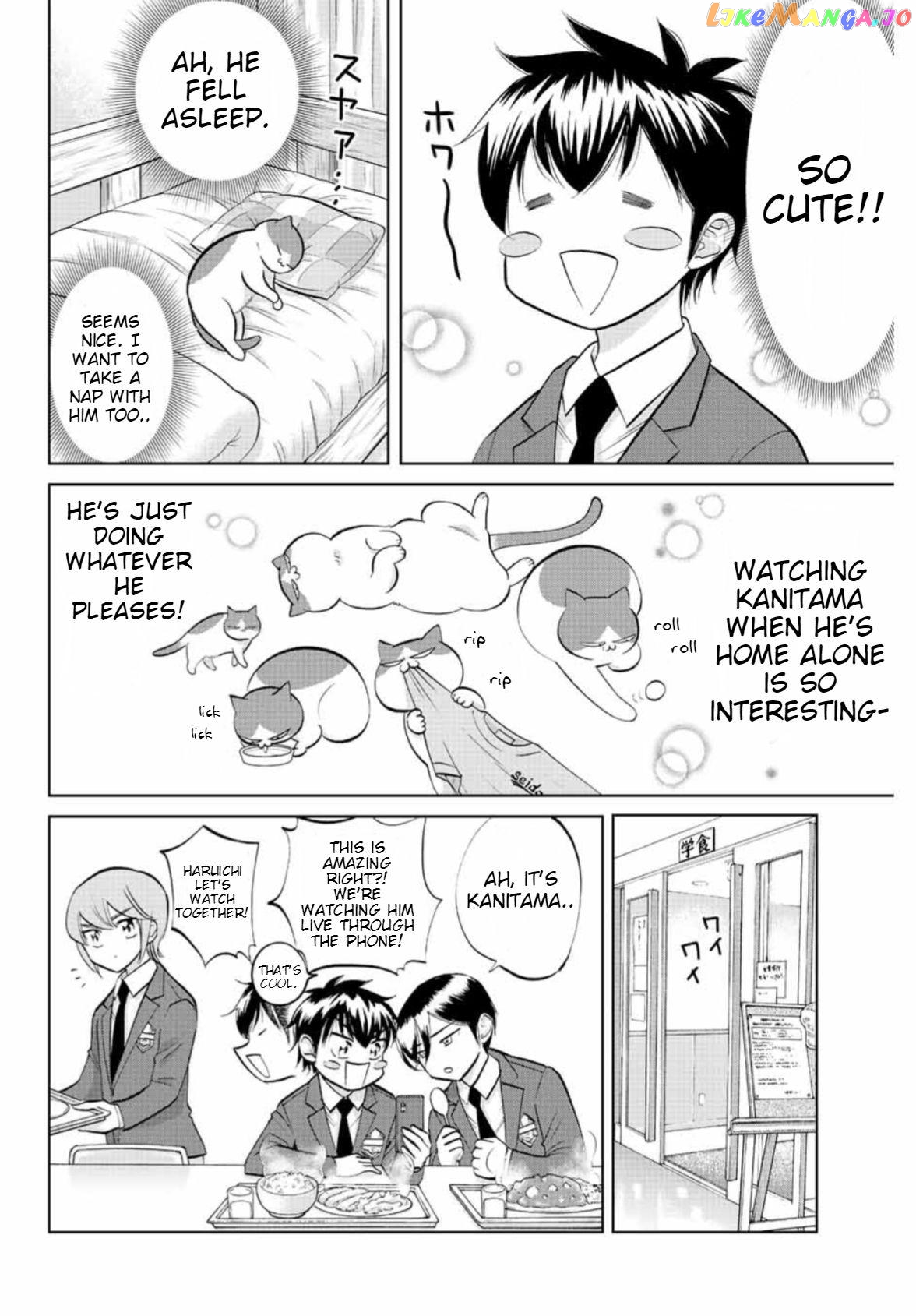 Daiya no C Chapter 12 - page 4