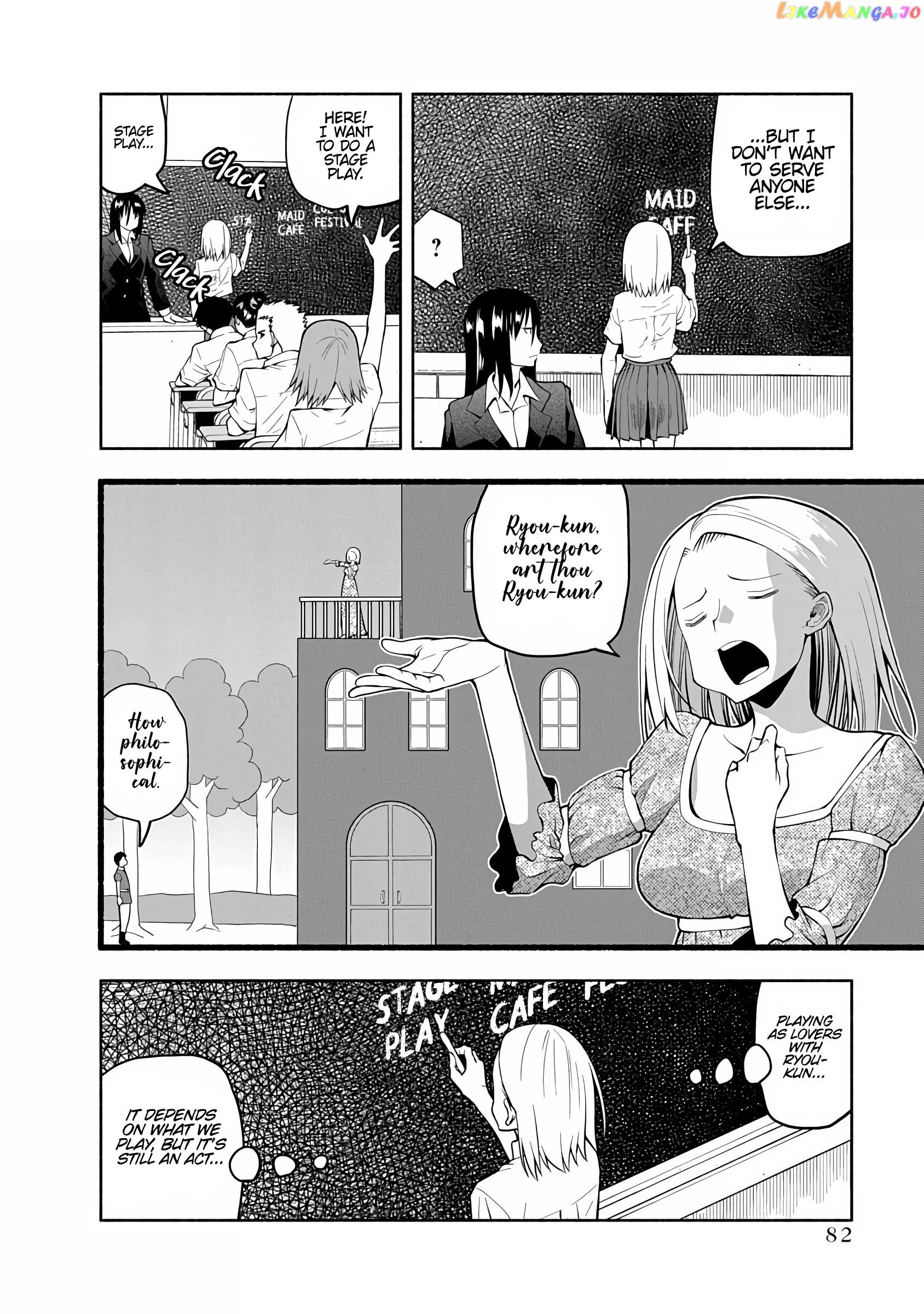 Omoi ga Omoi Omoi-san chapter 73 - page 4