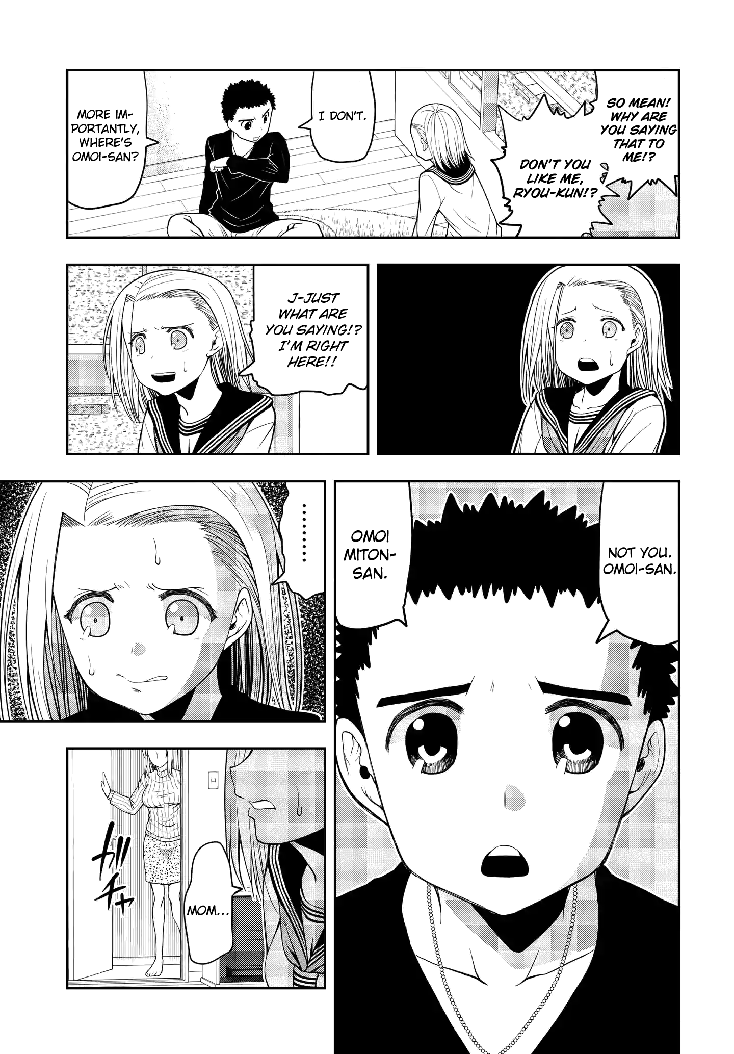 Omoi ga Omoi Omoi-san chapter 12 - page 5