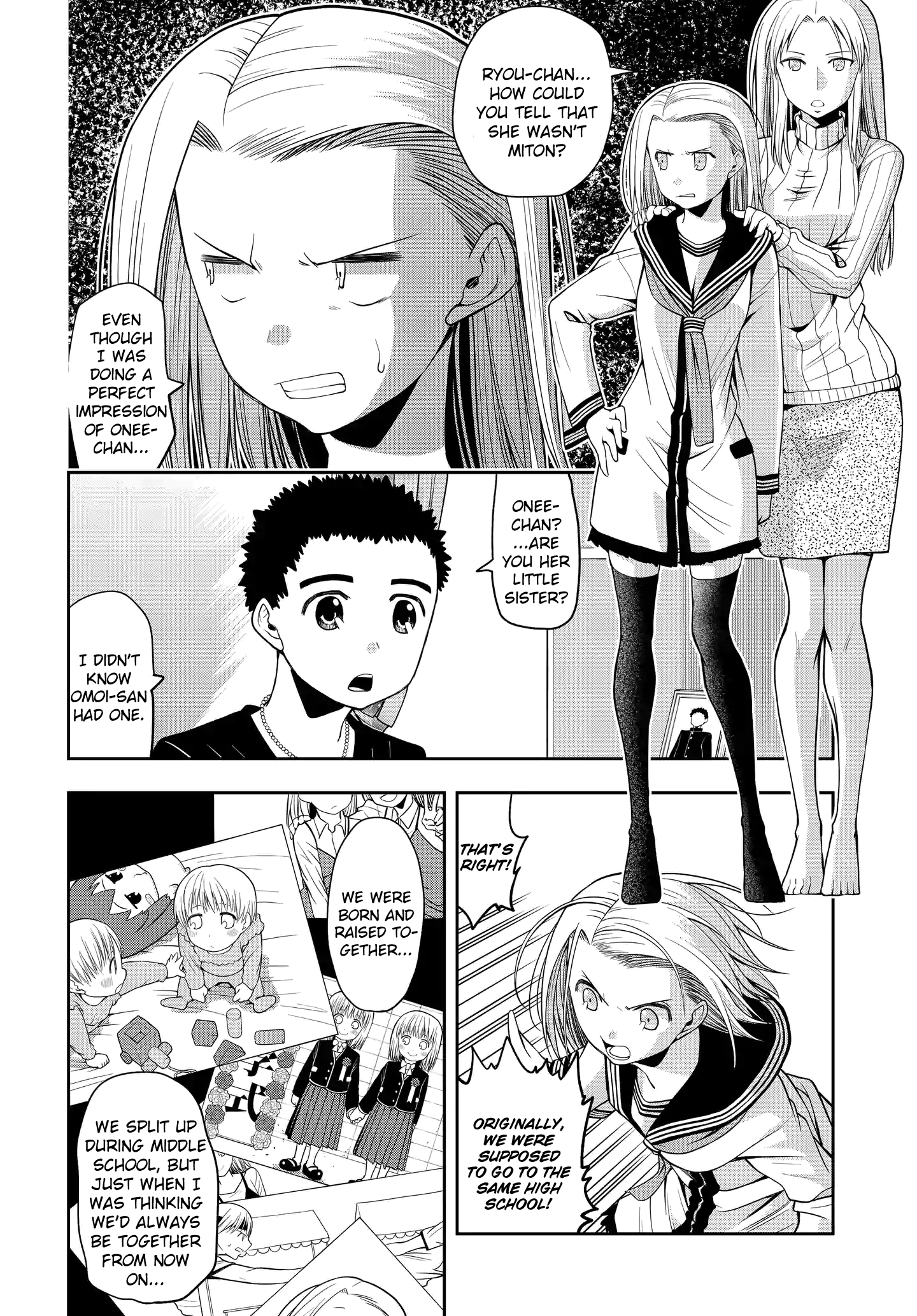 Omoi ga Omoi Omoi-san chapter 12 - page 6