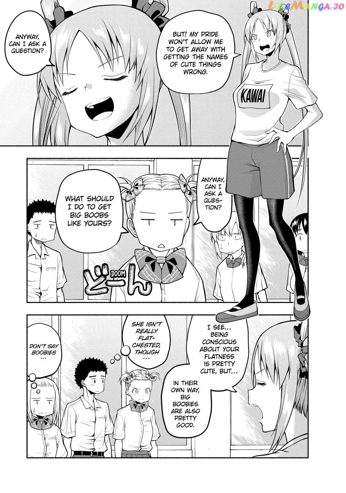 Omoi ga Omoi Omoi-san chapter 80 - page 7