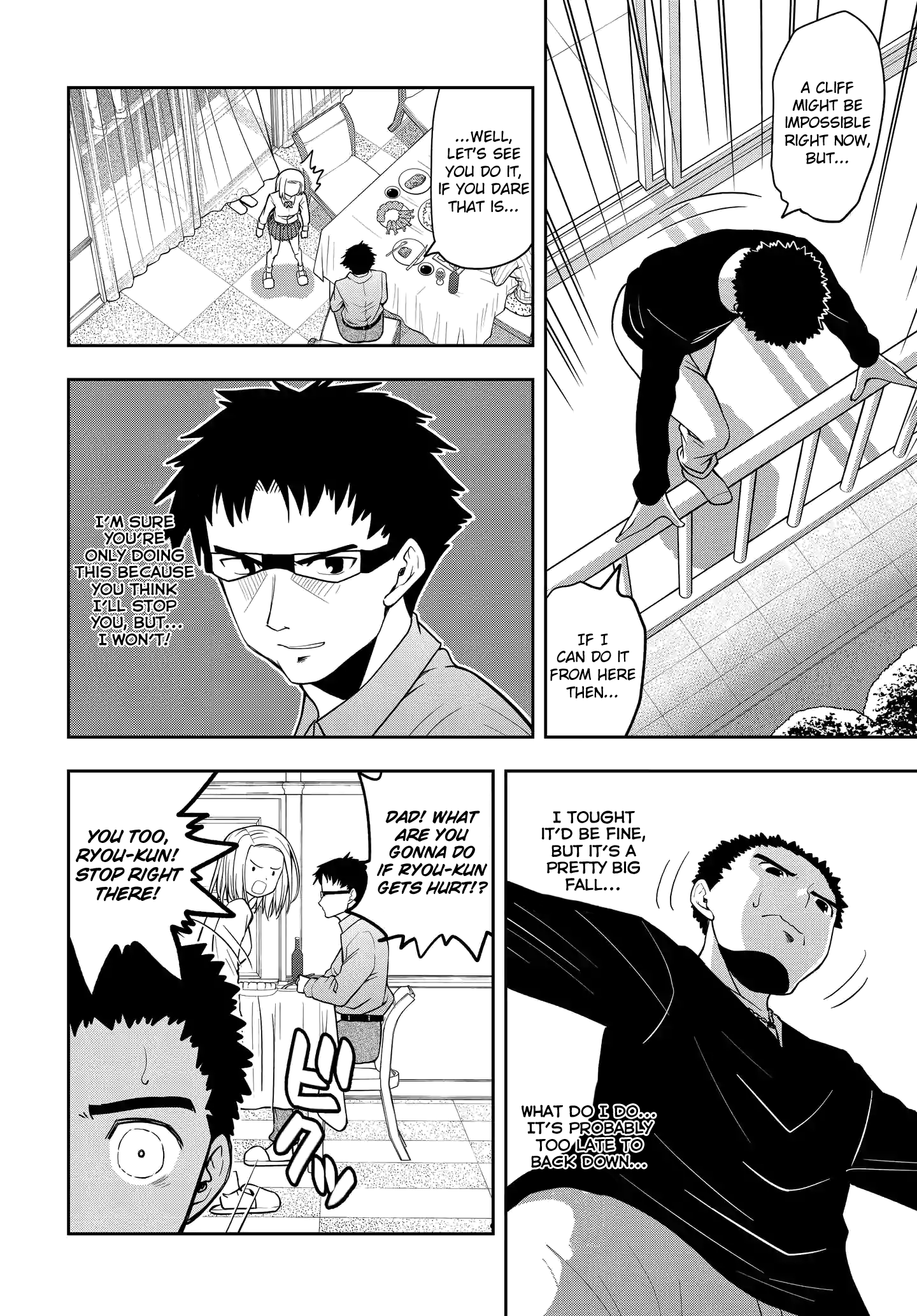 Omoi ga Omoi Omoi-san chapter 15 - page 2