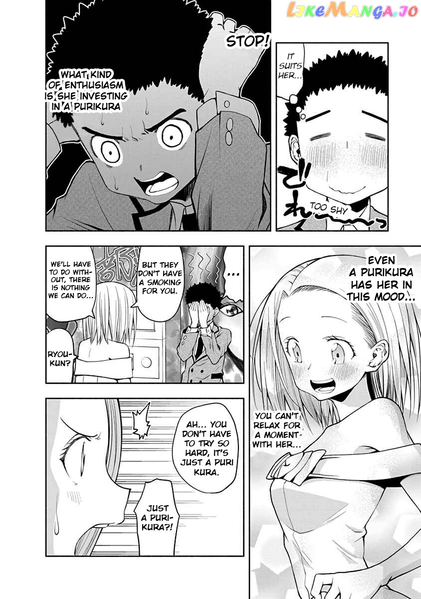 Omoi ga Omoi Omoi-san chapter 33 - page 4