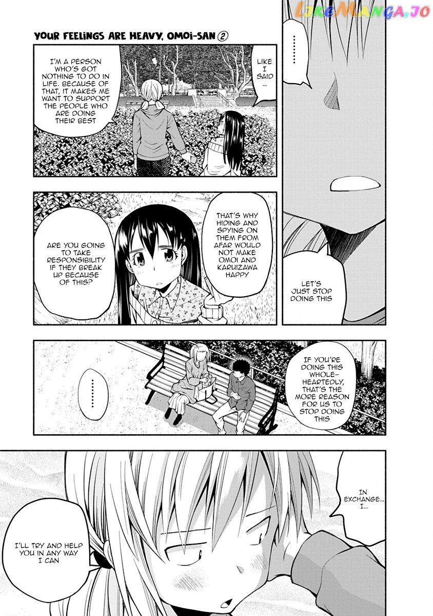 Omoi ga Omoi Omoi-san chapter 36 - page 7