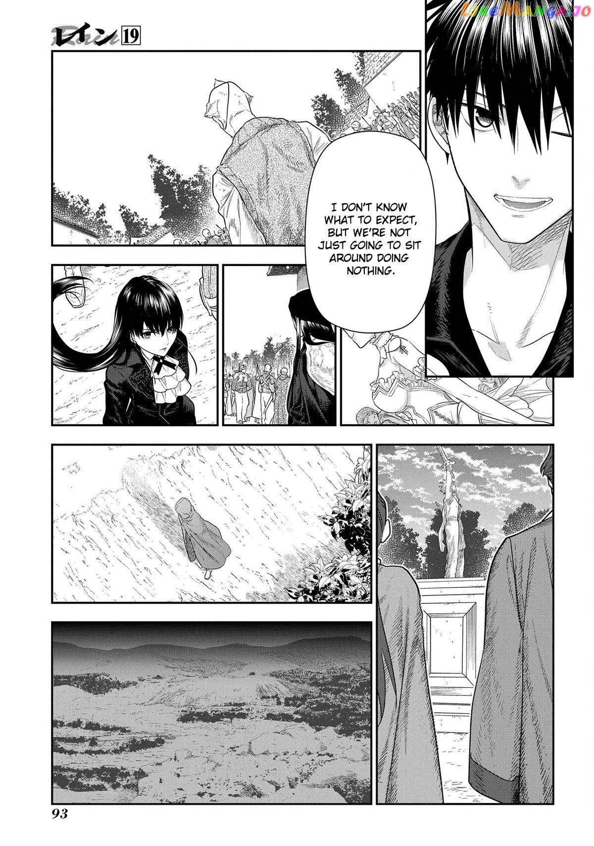 Rain (SUMIKAWA Megumi) chapter 101 - page 50