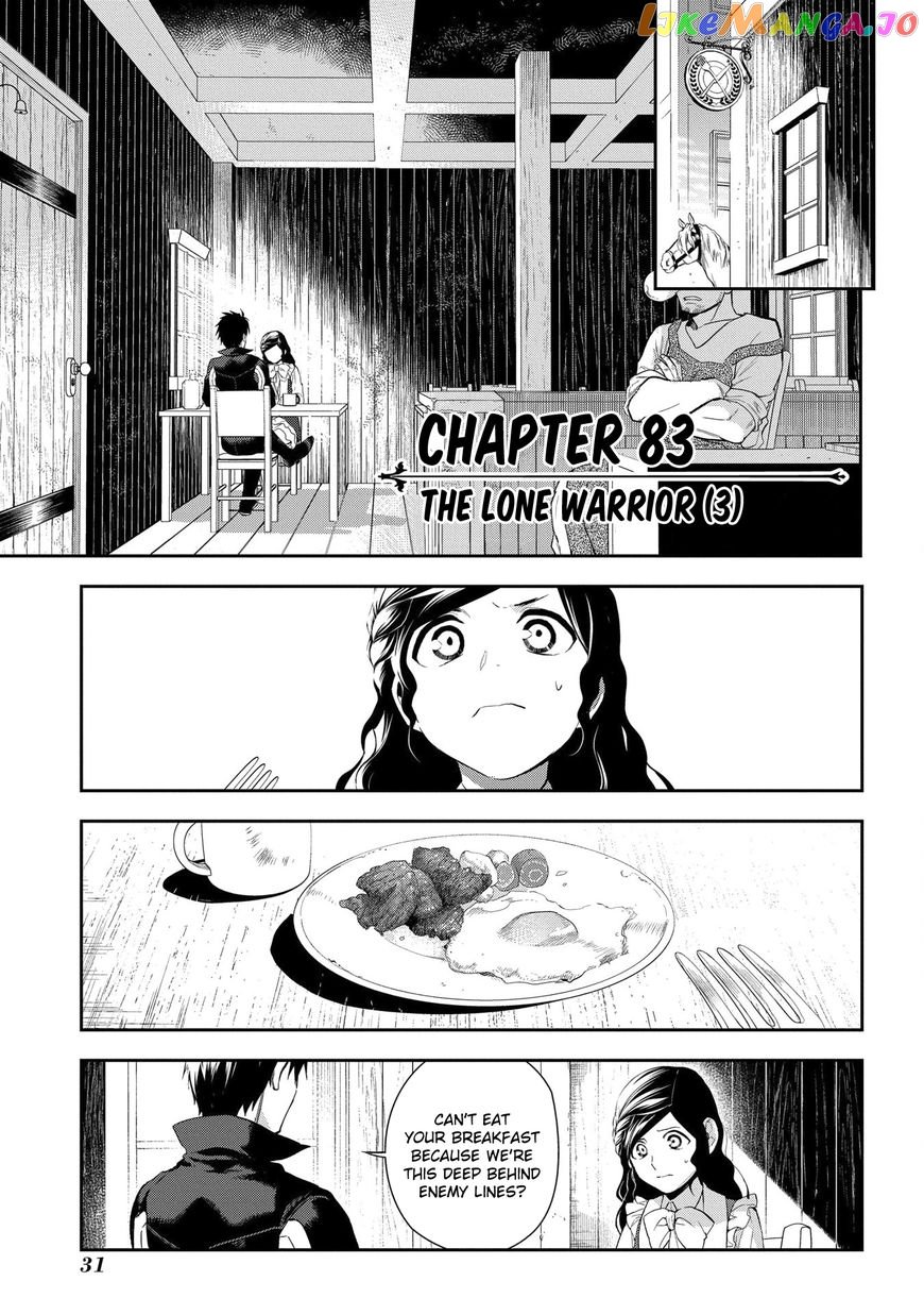 Rain (SUMIKAWA Megumi) chapter 83 - page 1