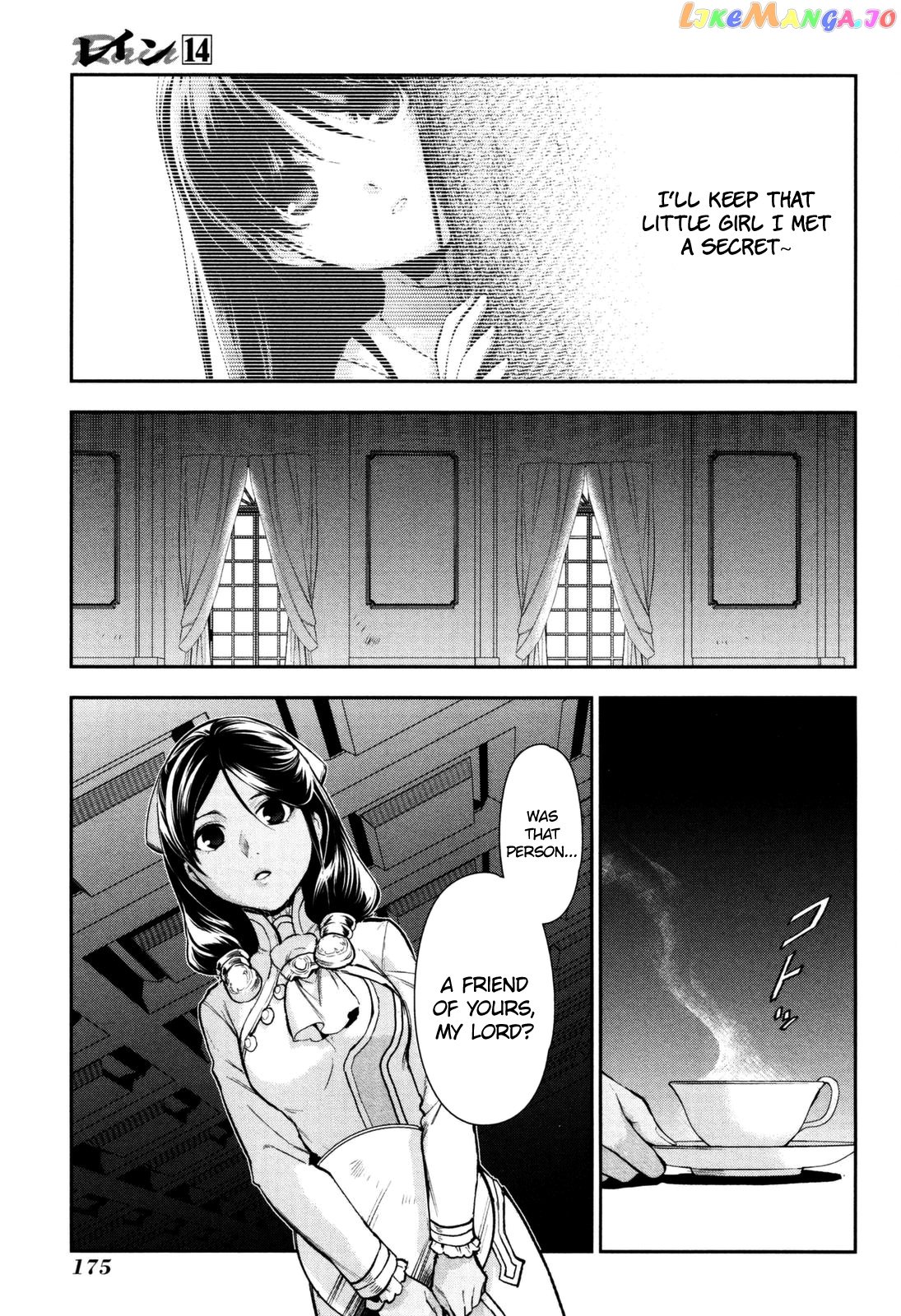 Rain (SUMIKAWA Megumi) chapter 76 - page 35