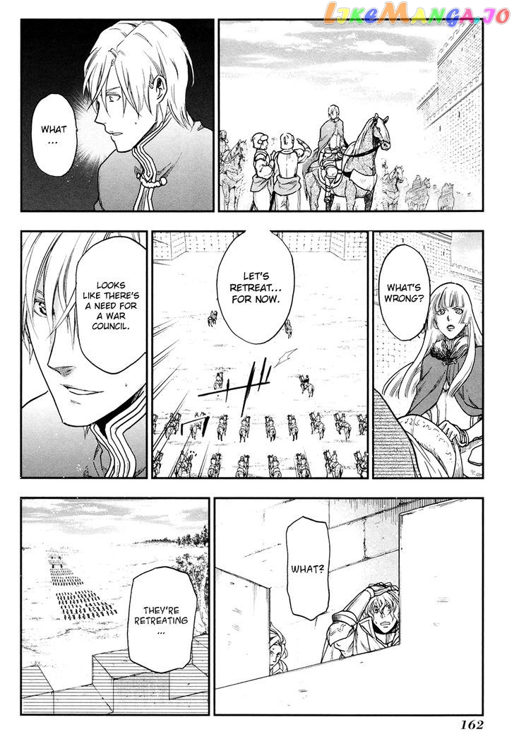 Rain (SUMIKAWA Megumi) chapter 22 - page 20