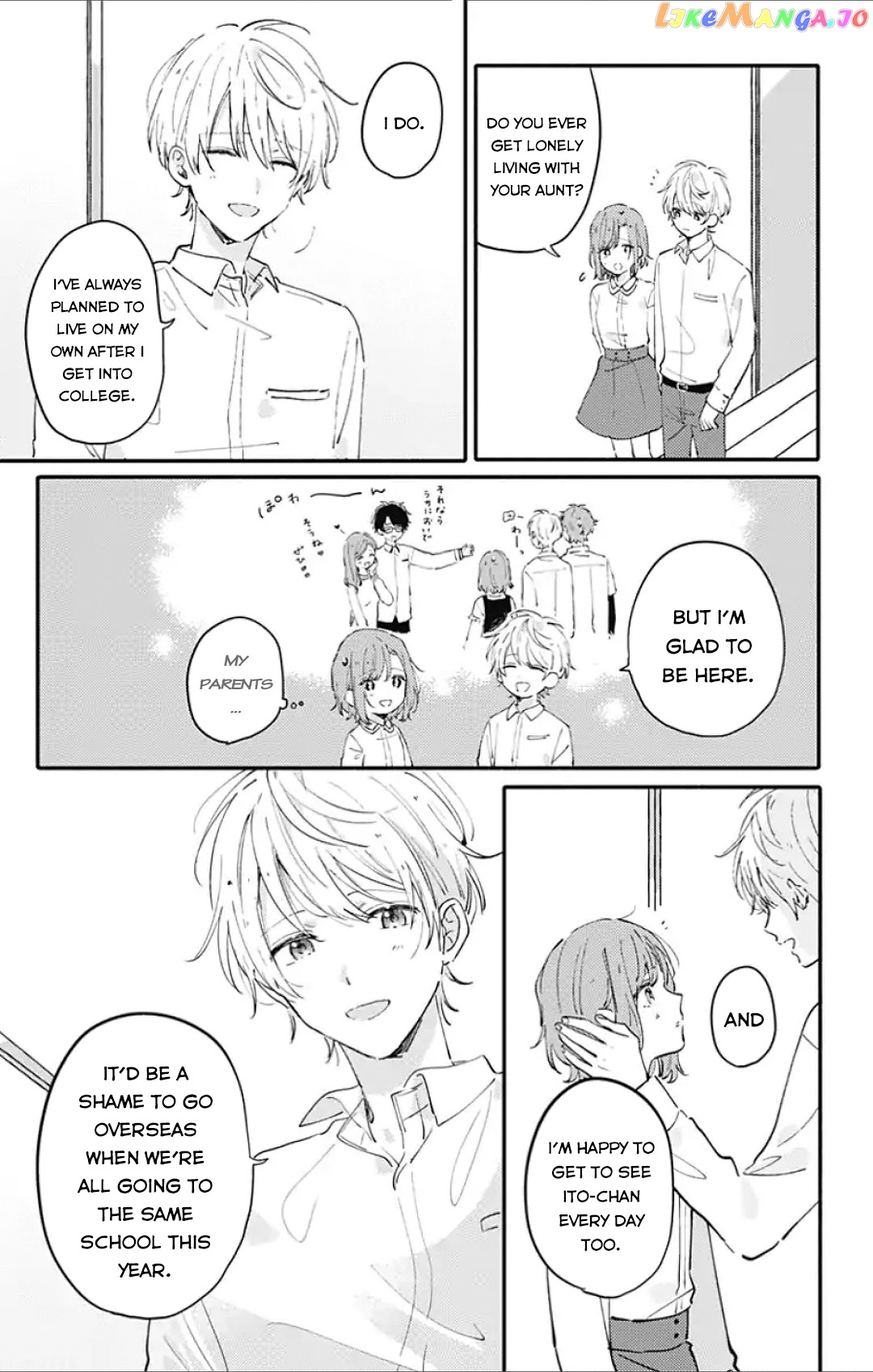 Sei-chan, Your Love Is Too Much! chapter 1 - page 6