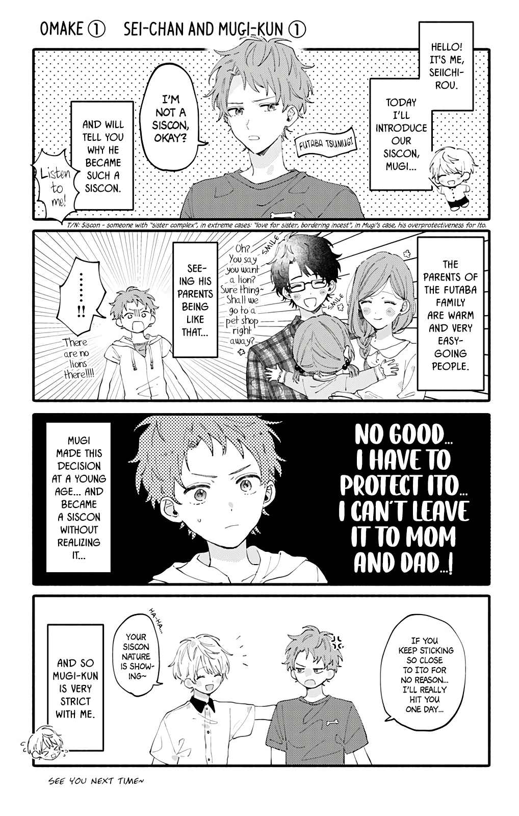 Sei-chan, Your Love Is Too Much! chapter 3.1 - page 1