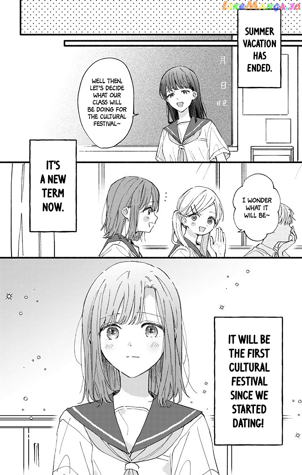 Sei-chan, Your Love Is Too Much! chapter 33 - page 13