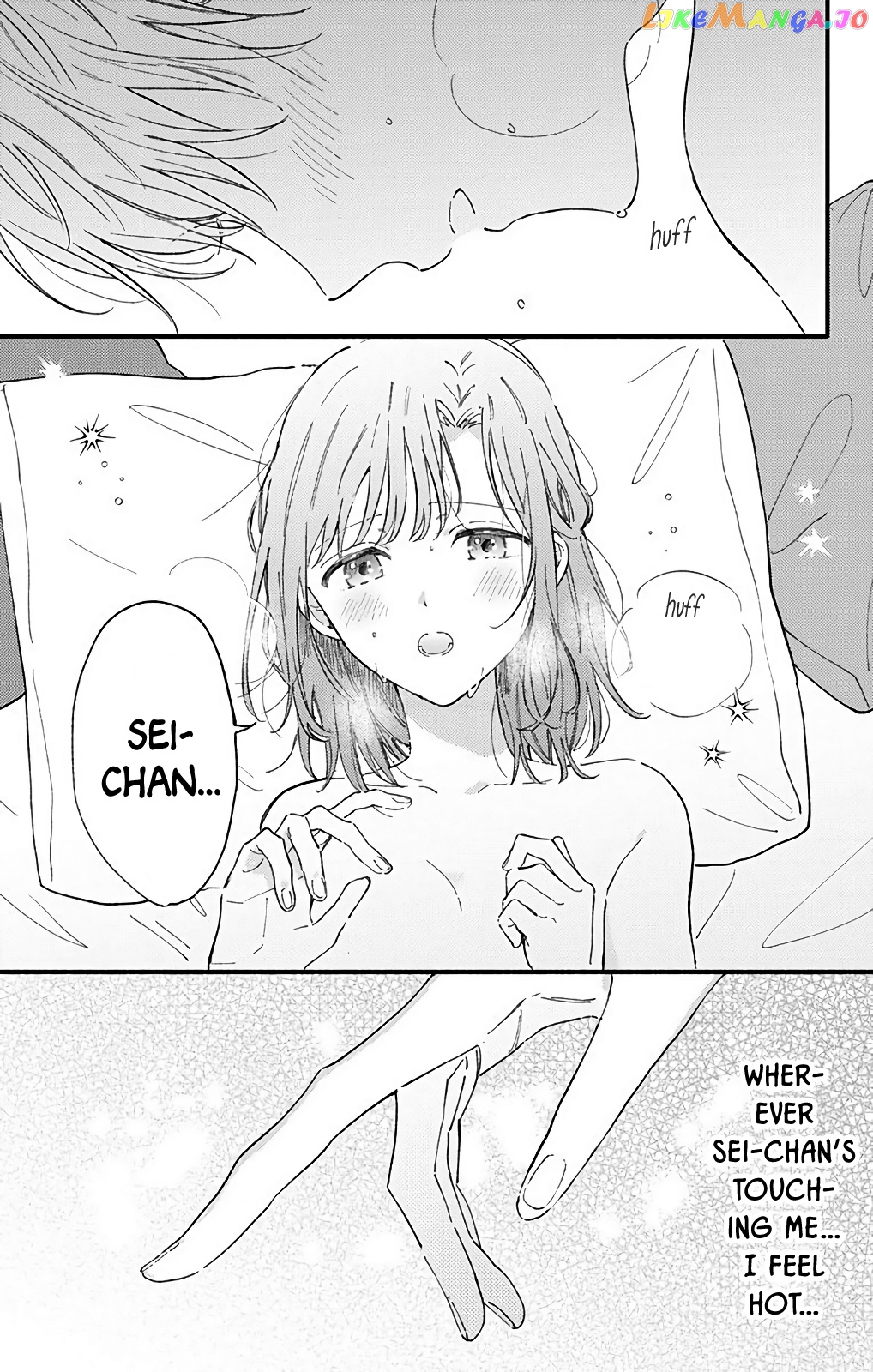 Sei-chan, Your Love Is Too Much! chapter 33 - page 3