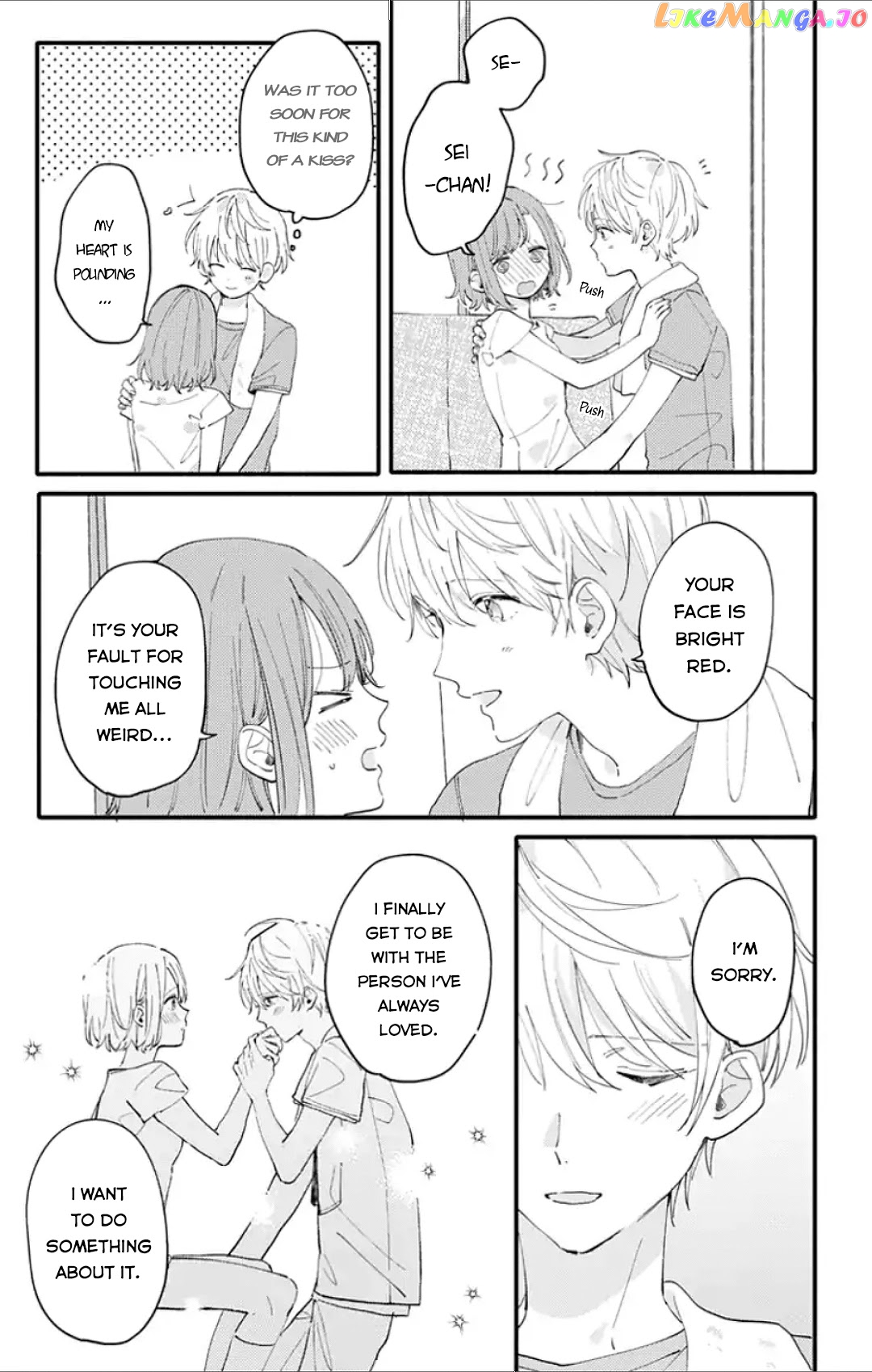 Sei-chan, Your Love Is Too Much! chapter 4 - page 17