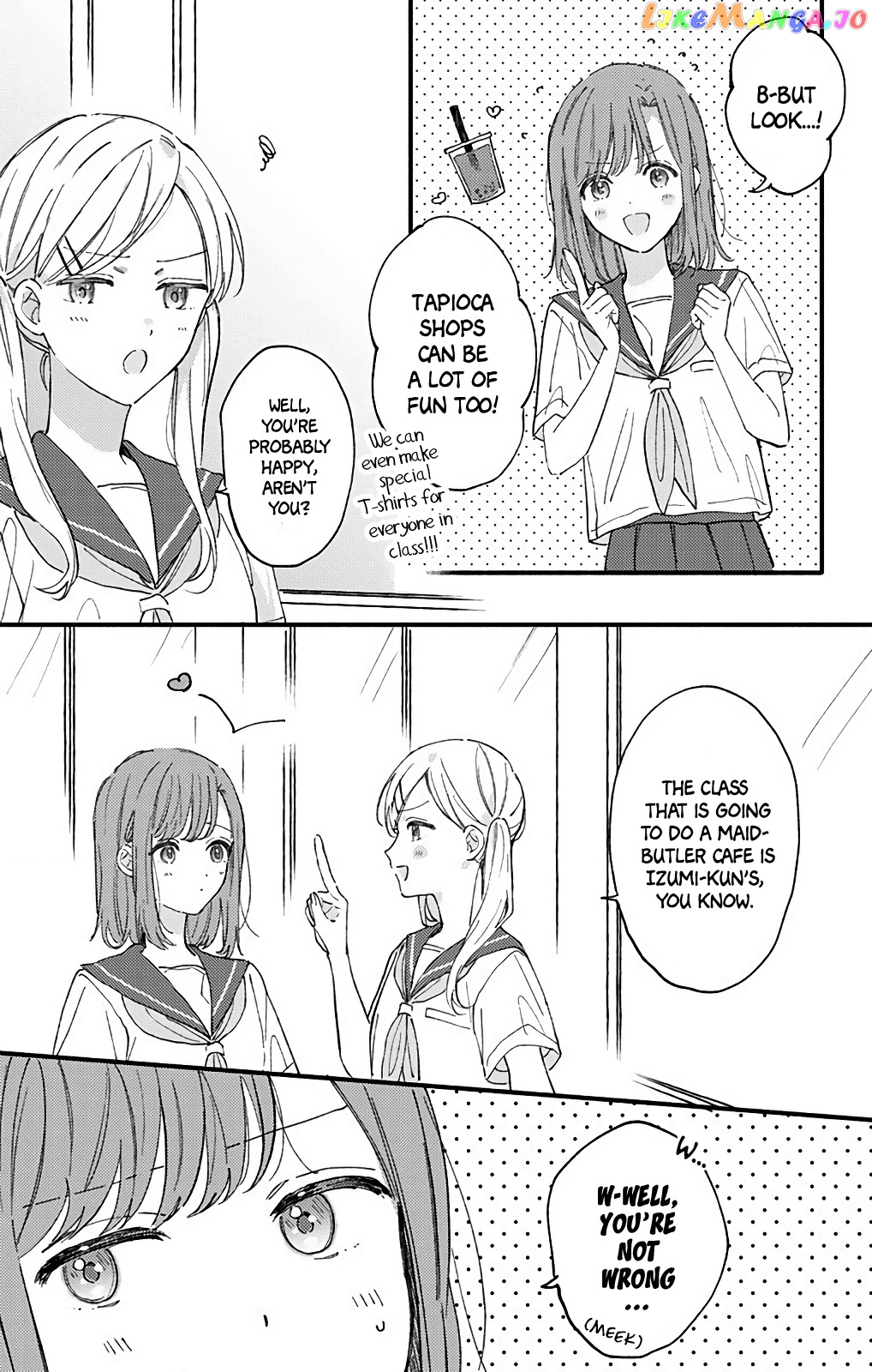 Sei-chan, Your Love Is Too Much! chapter 34 - page 2