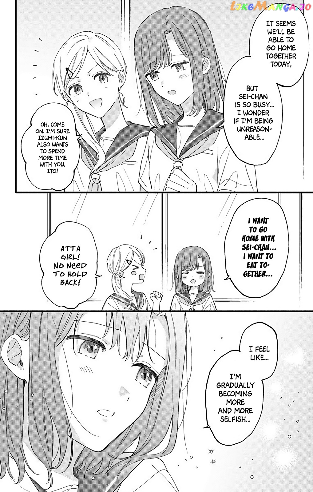 Sei-chan, Your Love Is Too Much! chapter 35 - page 10