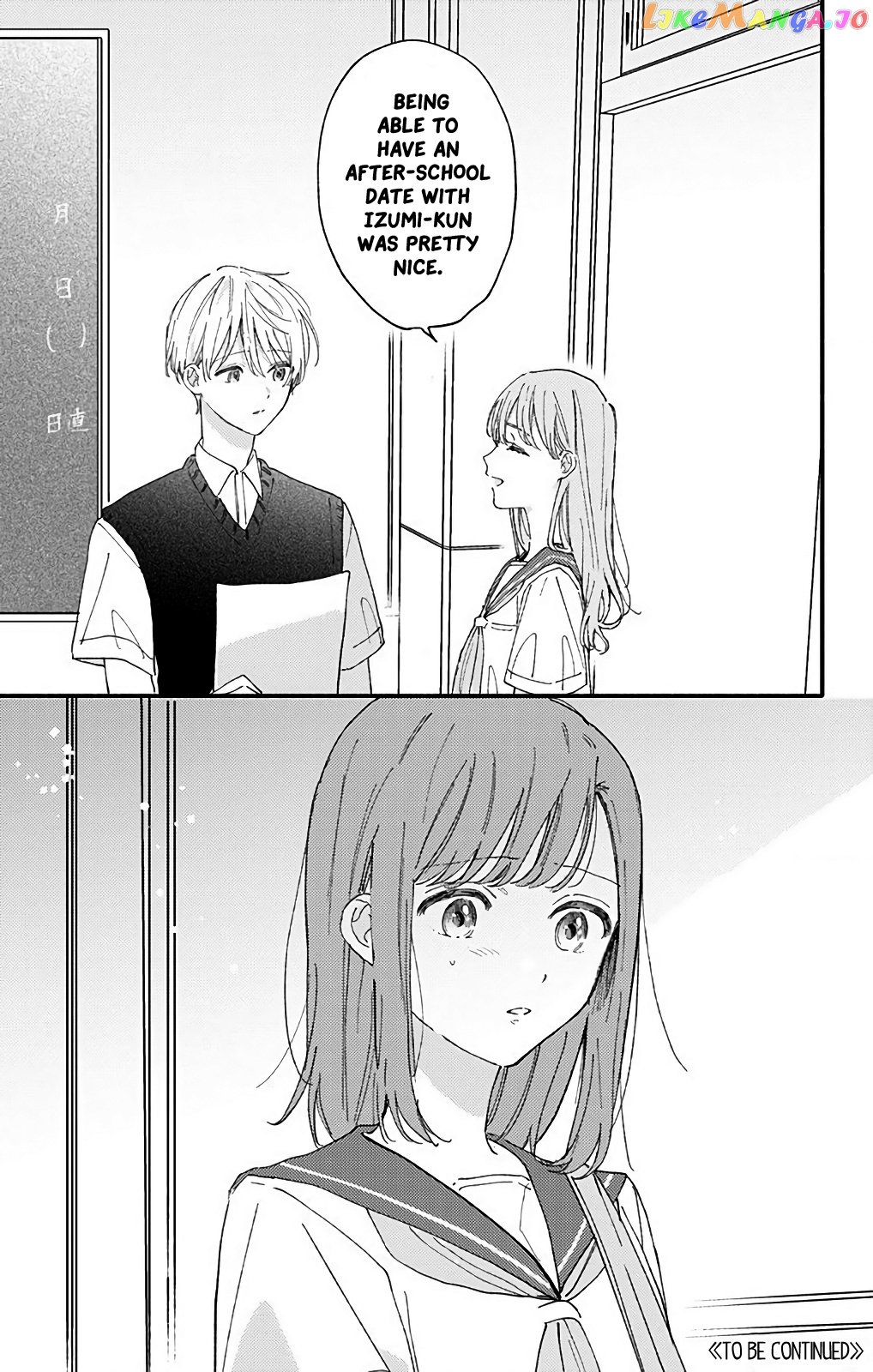 Sei-chan, Your Love Is Too Much! chapter 35 - page 13