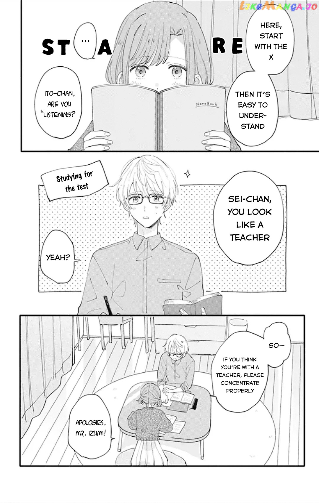 Sei-chan, Your Love Is Too Much! chapter 6 - page 12