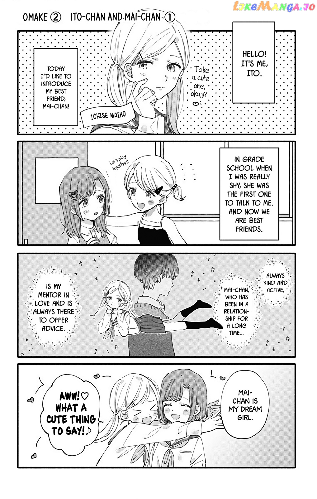 Sei-chan, Your Love Is Too Much! chapter 6.1 - page 1