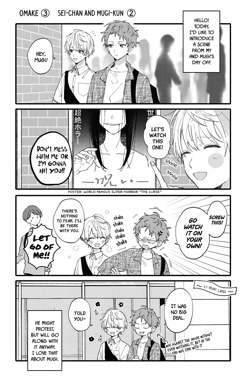 Sei-chan, Your Love Is Too Much! chapter 6.1 - page 2