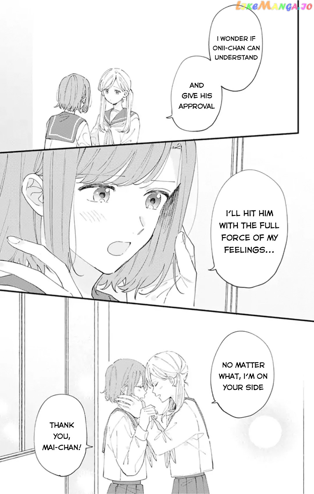 Sei-chan, Your Love Is Too Much! chapter 11 - page 7