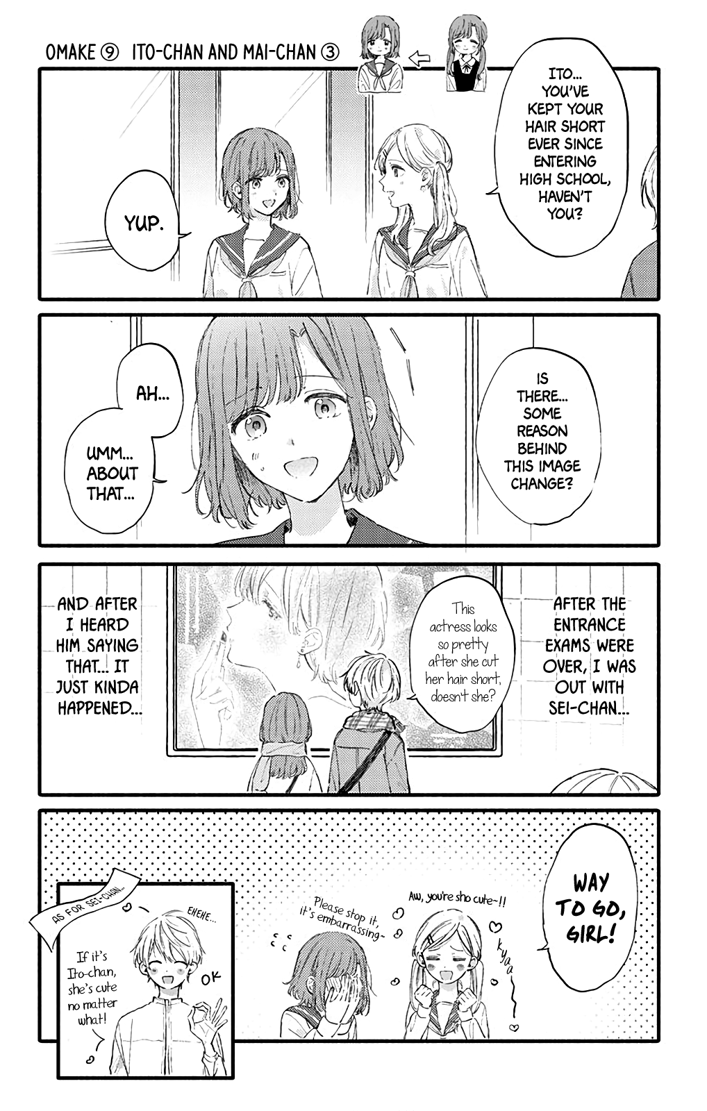 Sei-chan, Your Love Is Too Much! chapter 23.1 - page 1