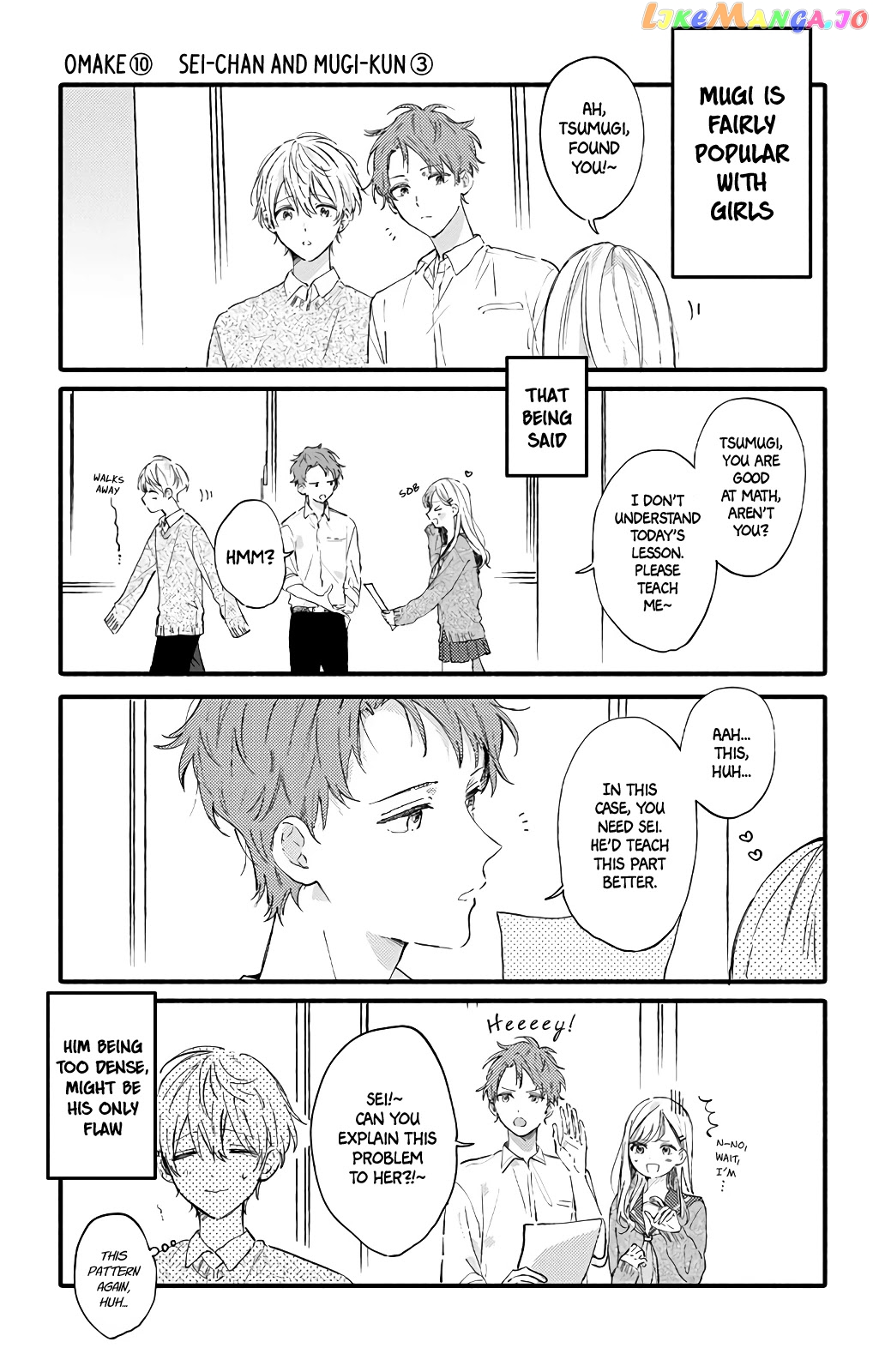 Sei-chan, Your Love Is Too Much! chapter 27 - page 13