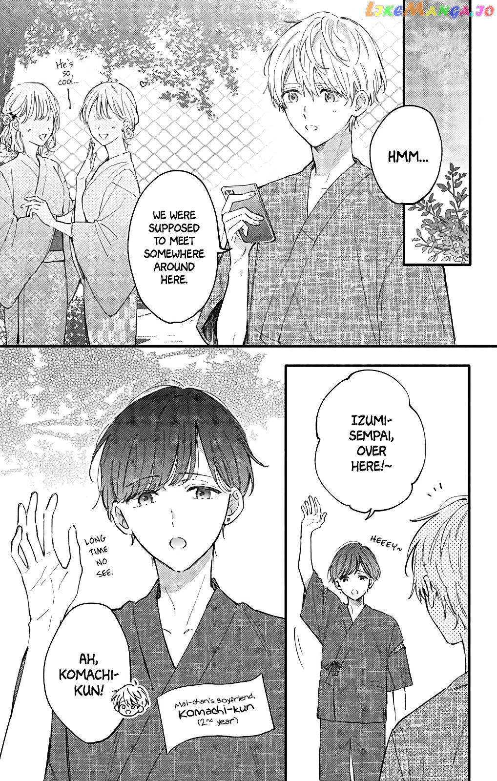 Sei-chan, Your Love Is Too Much! chapter 27 - page 3