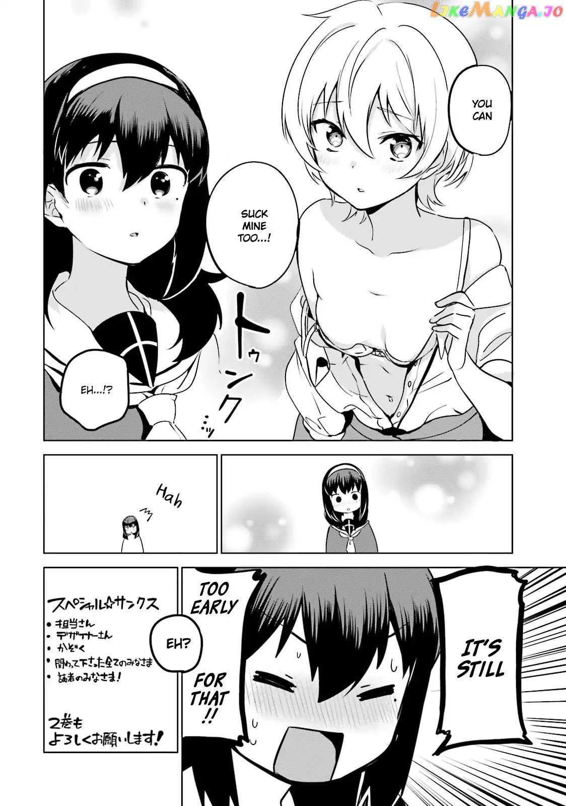 Sekai de Ichiban Oppai ga Suki! chapter 9.5 - page 6