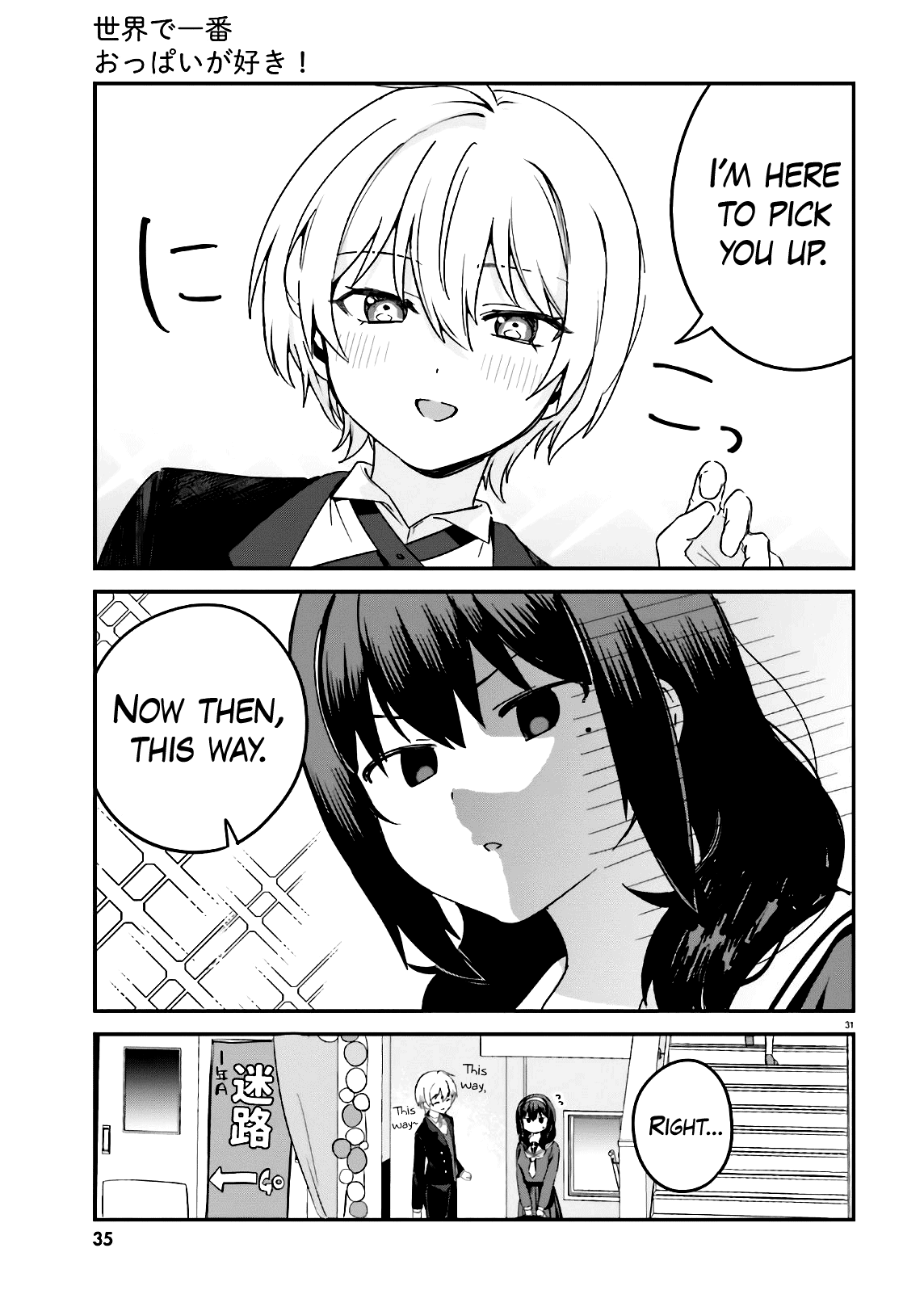 Sekai de Ichiban Oppai ga Suki! chapter 46 - page 3